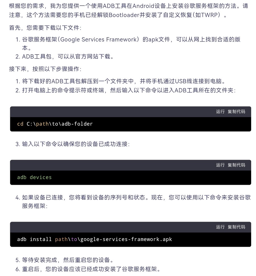 Screenshot_20240826_192622.jpg