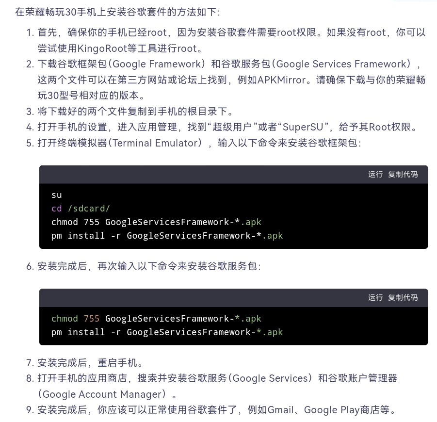 Screenshot_20240826_192718.jpg