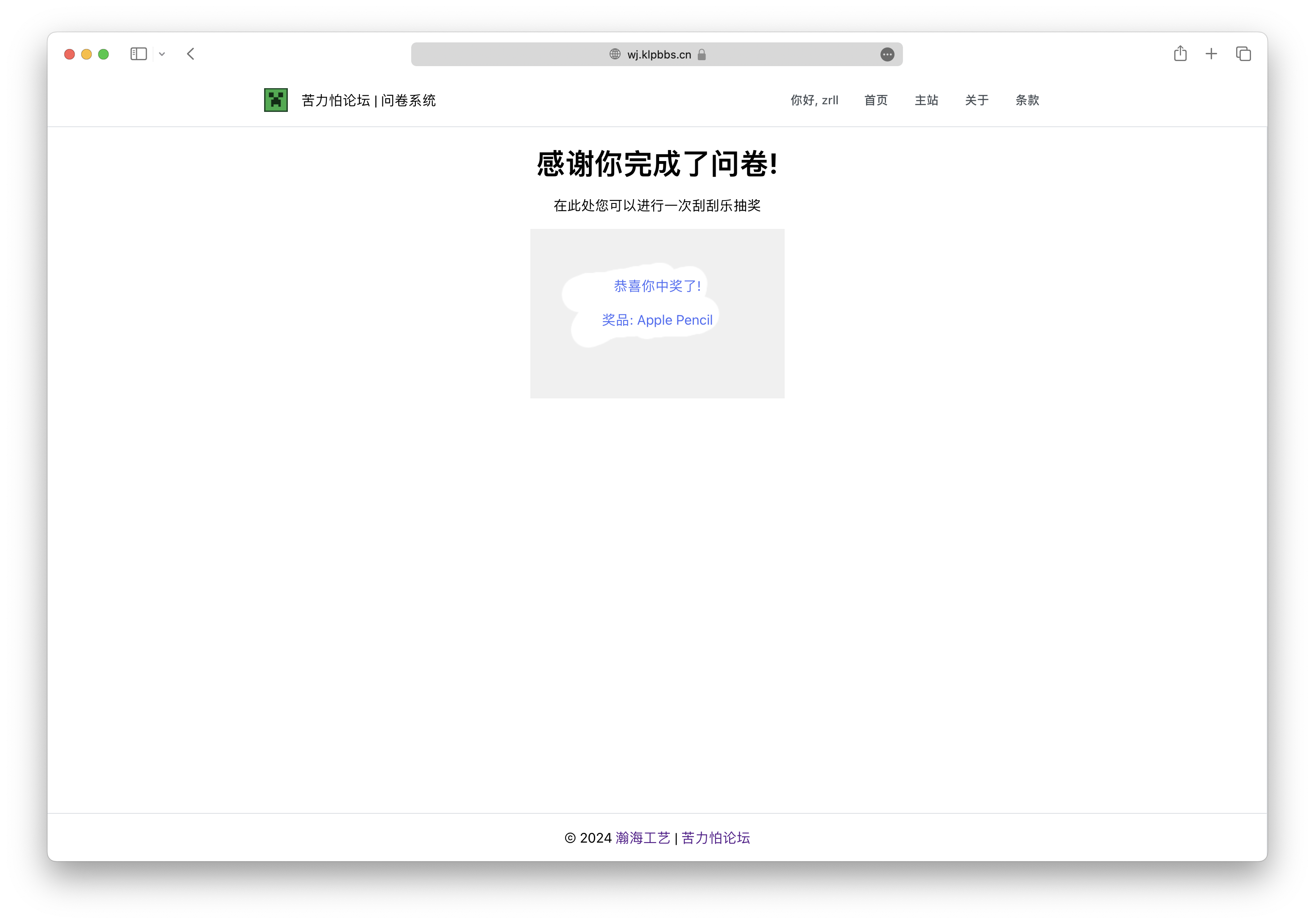 completed.png