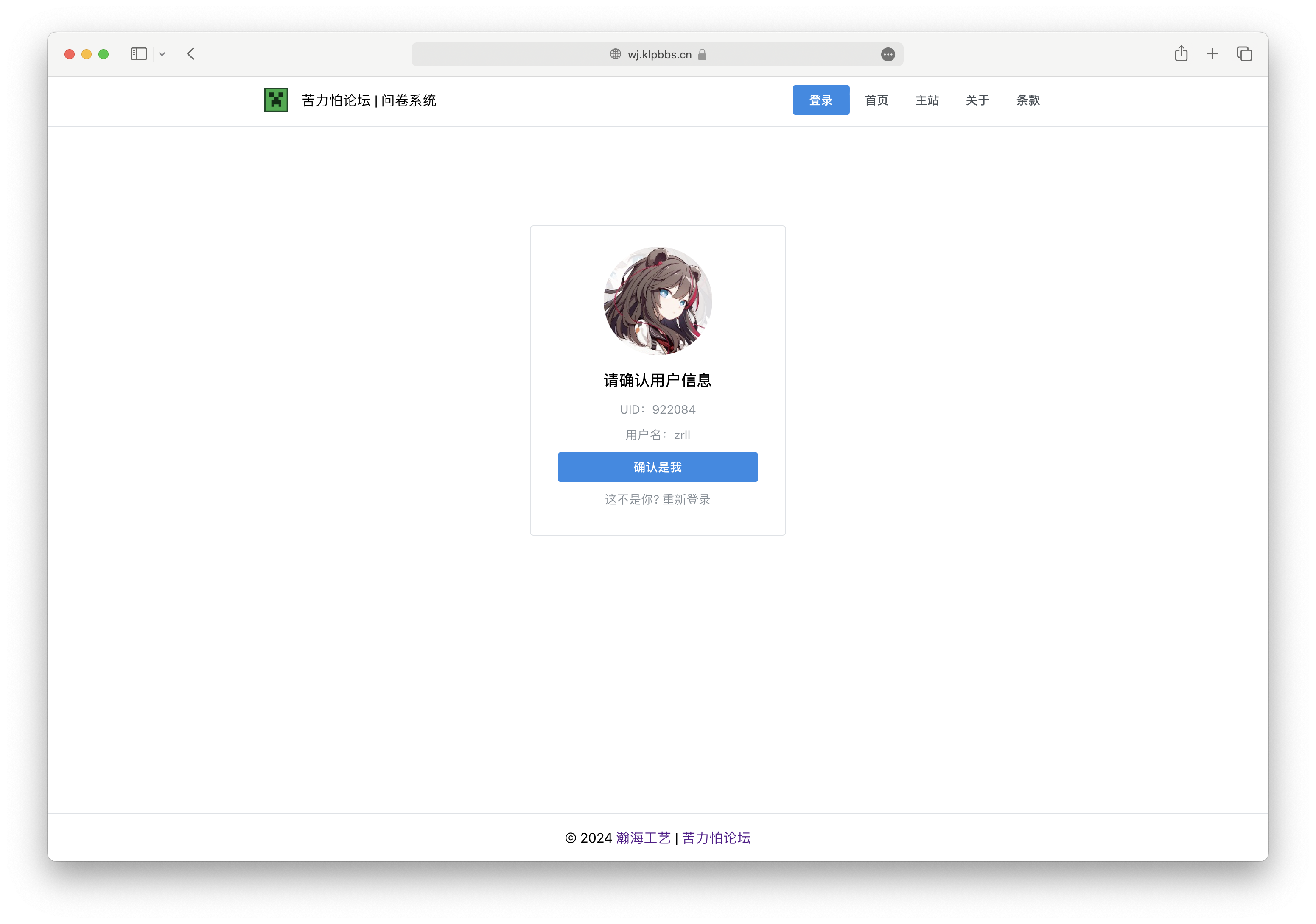 oauth.png