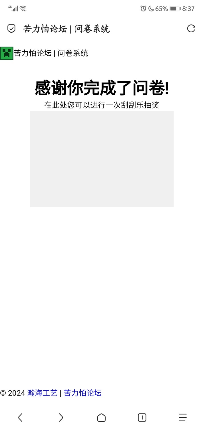 Screenshot_20240826_203712_mark.via.jpg
