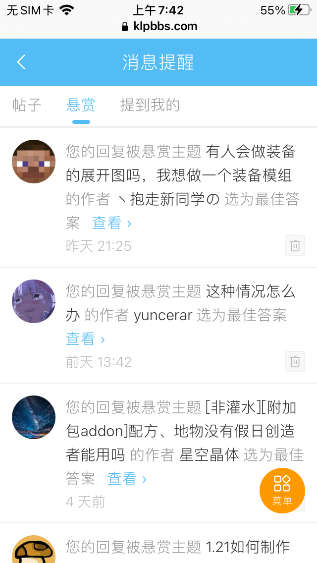 0B642A1D-298C-4A8A-8A5D-7630B5B2F20A.png