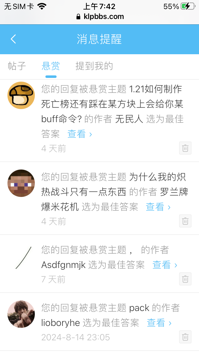 840FA0BC-A7E5-475E-9ED6-B9472DAC9137.png