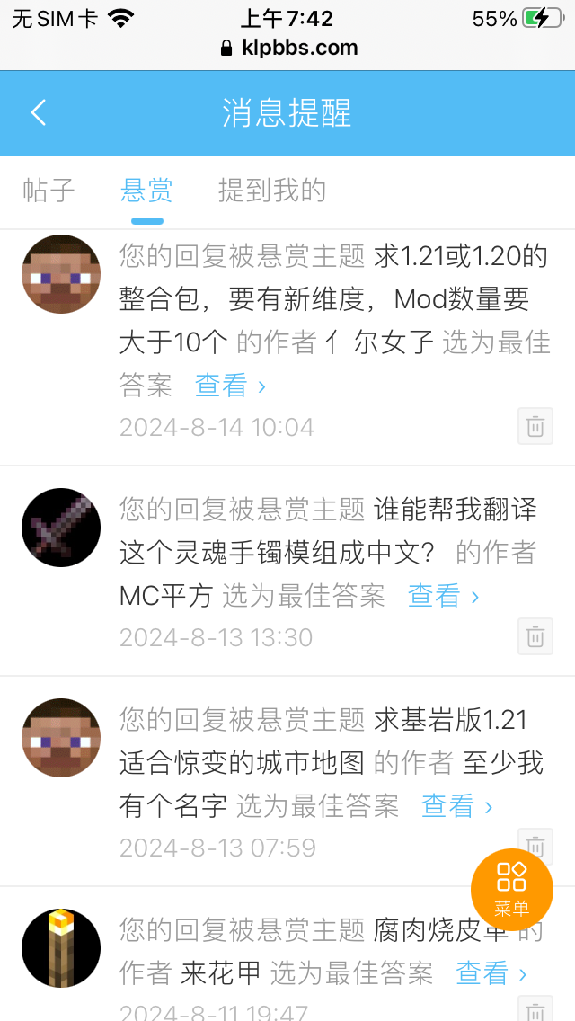 F6EB0BB9-1AFF-469E-A976-B9BA95A7D42F.png