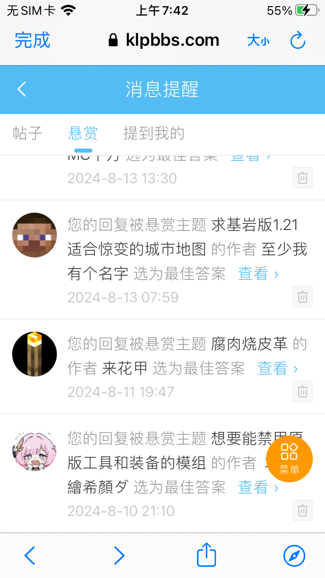 8C7705D7-A7DE-4E68-892B-47821D62D6E2.png