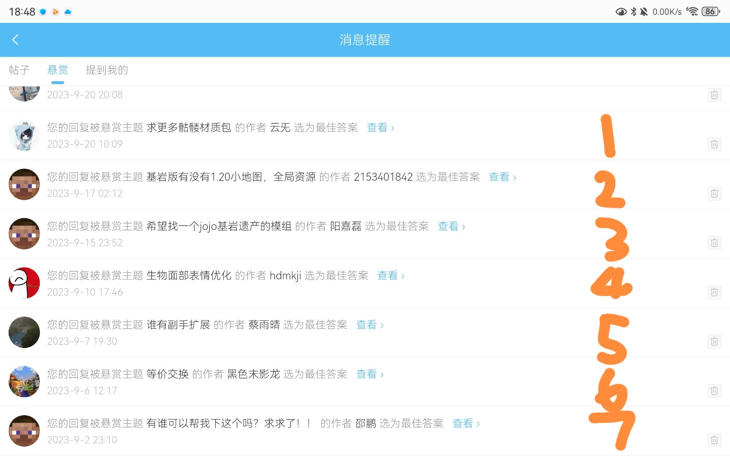 Screenshot_20240827_184806_com.huawei.browser_edit_17558517056217.jpg