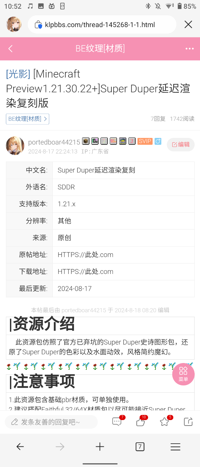 Screenshot_20240830-225219.png