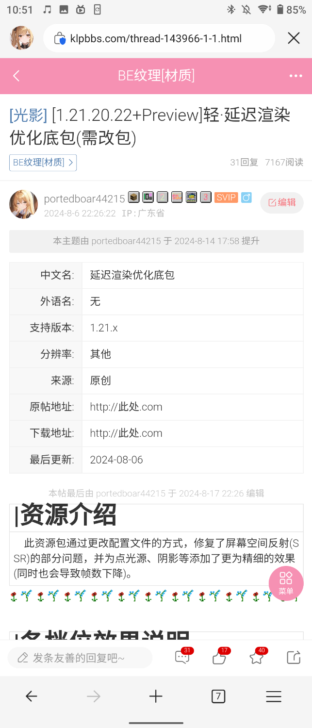 Screenshot_20240830-225154.png