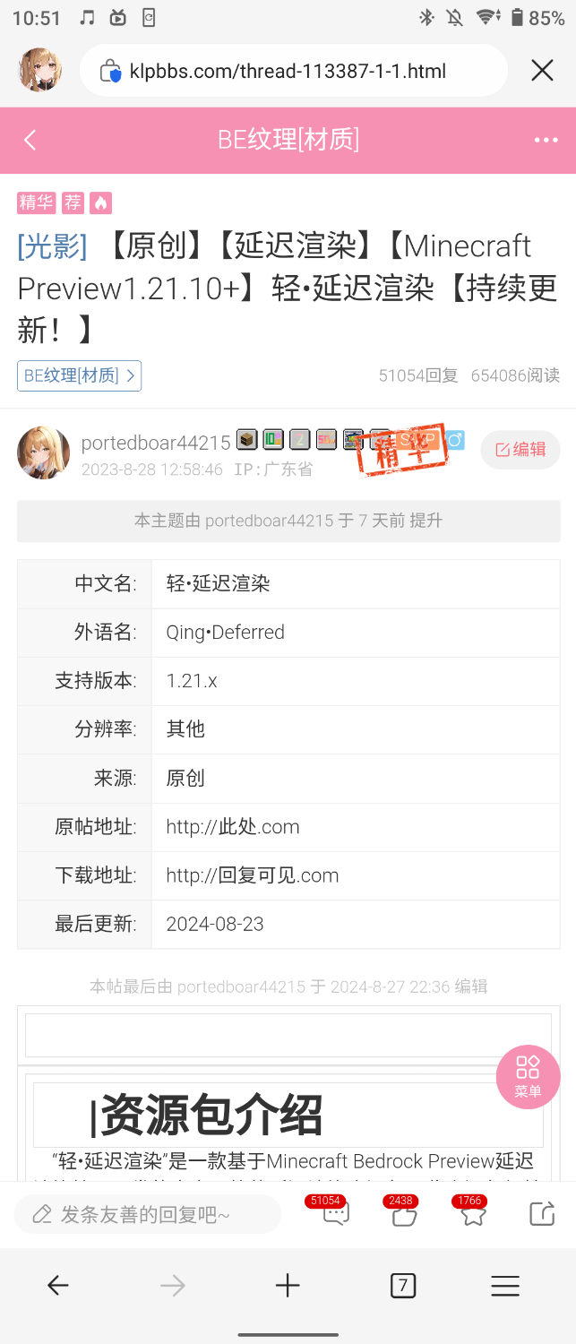Screenshot_20240830-225143.png