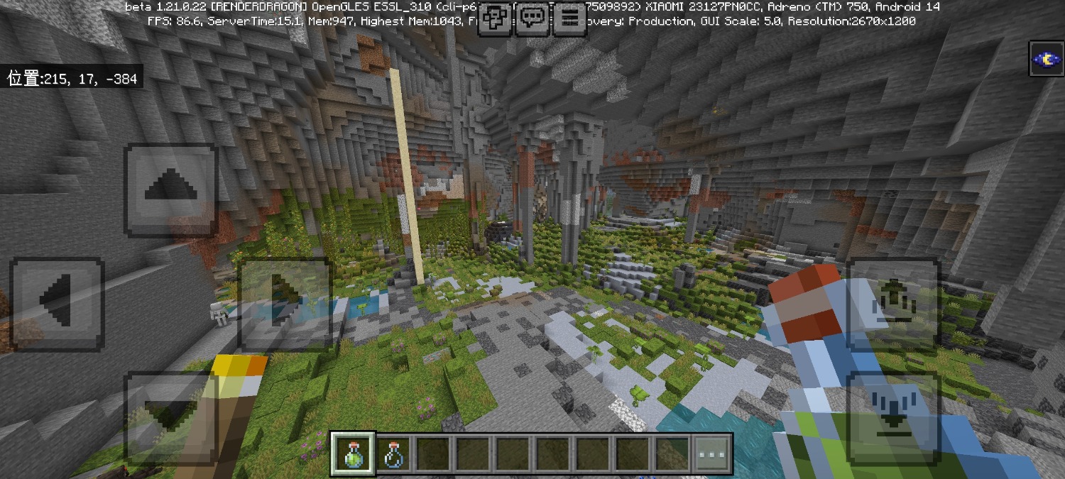 Screenshot_2024-09-05-13-43-56-648_com.mojang.minecraftpebeta.jpg