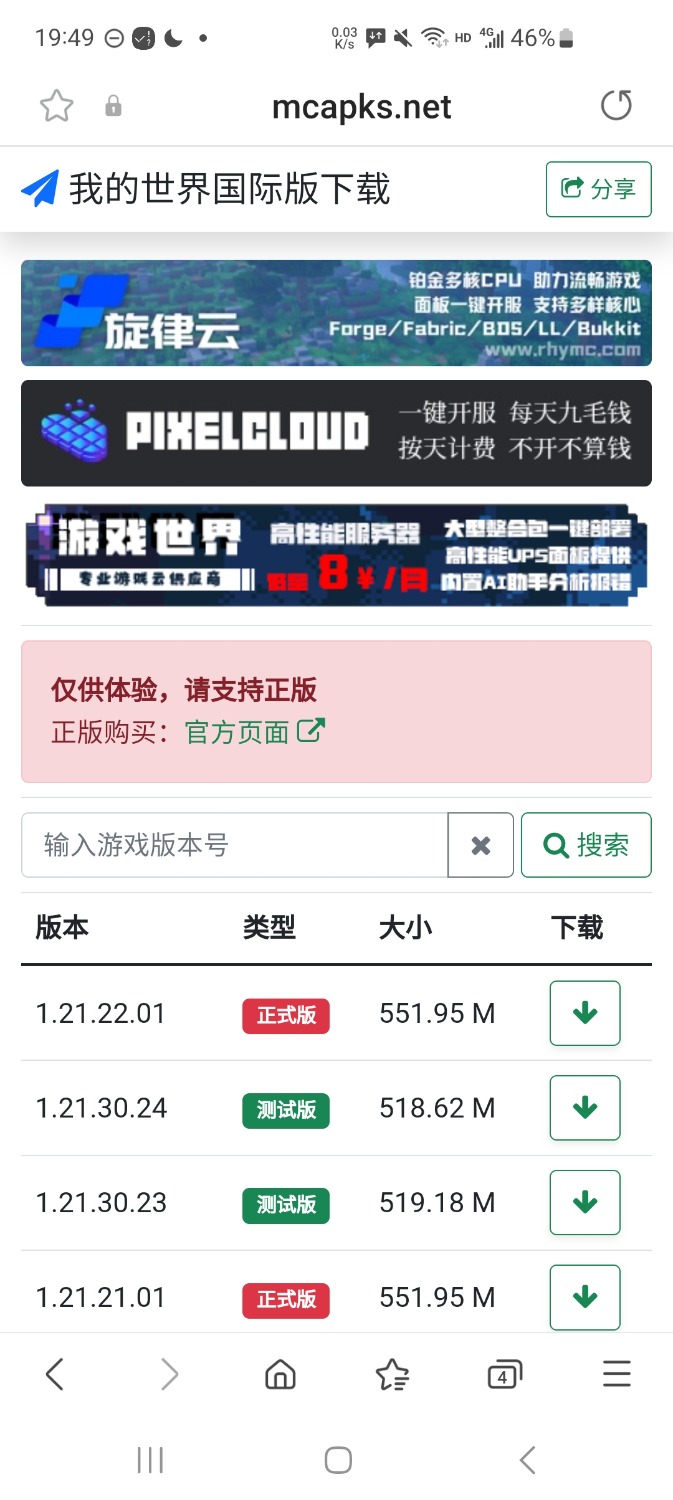 Screenshot_20240905_194939_Samsung Internet.jpg