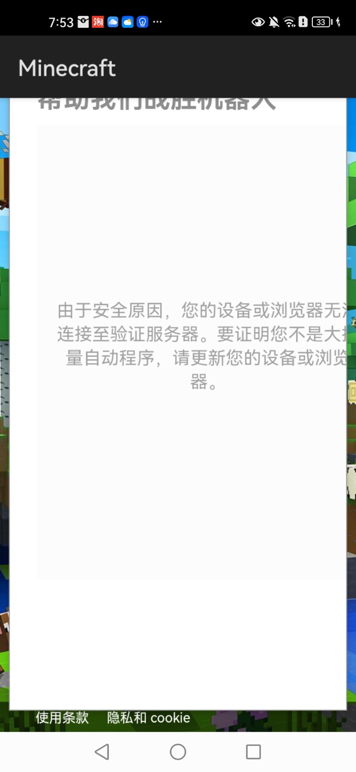 Screenshot_20240915_195317_com.mojang.minecraftpe.patxx.jpg