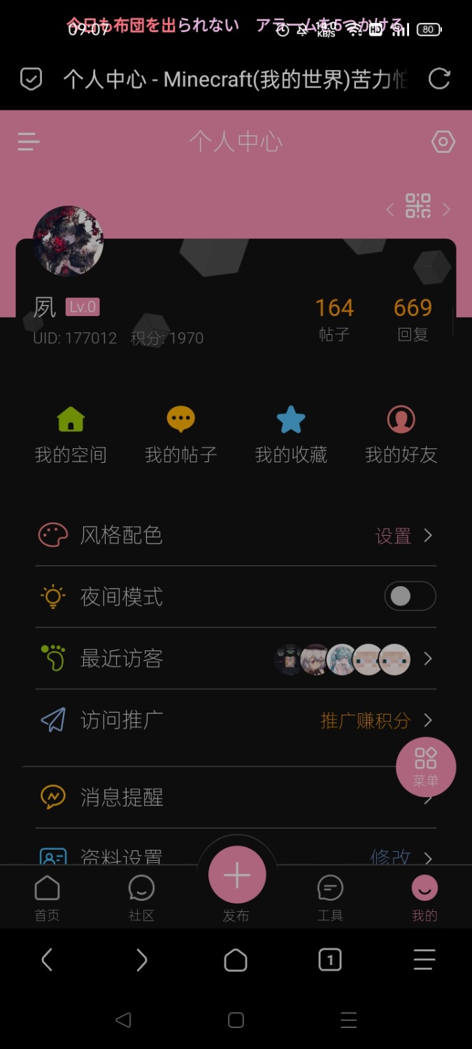 Screenshot_2024-09-17-09-07-21-42_a252b927494330cdc2c8ba3b3f952e5e.jpg