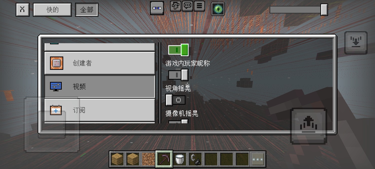 Screenshot_2024-09-20-23-47-36-257_com.mojang.minecraftpe.jpg