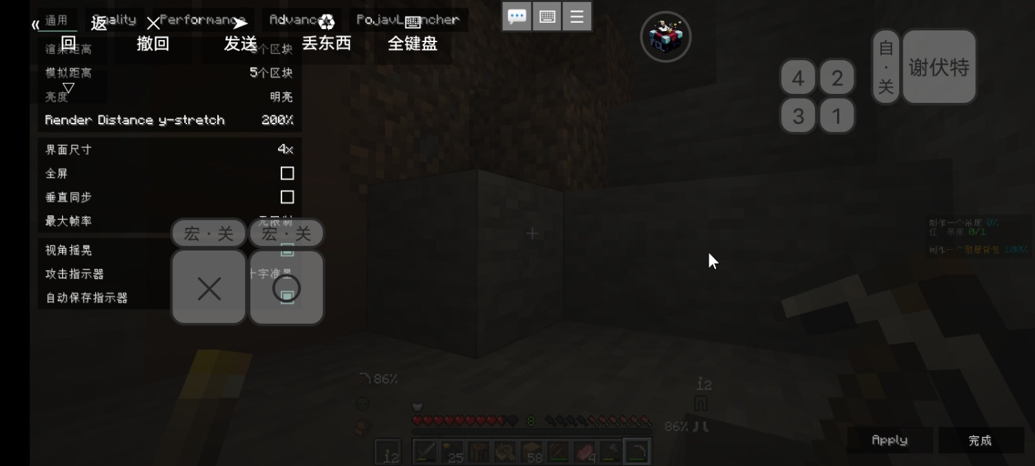 Screenshot_20240921_172906.jpg