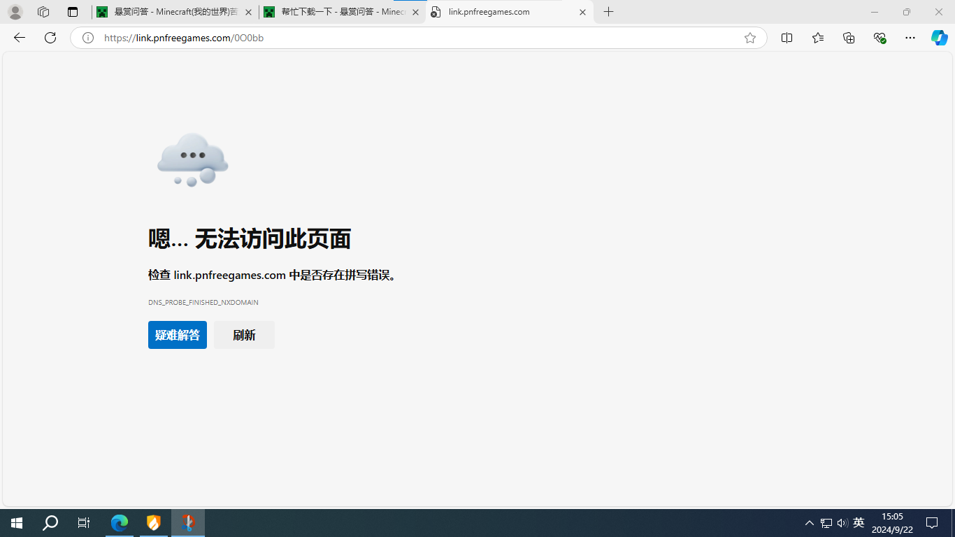 屏幕截图 2024-09-22 150533.png