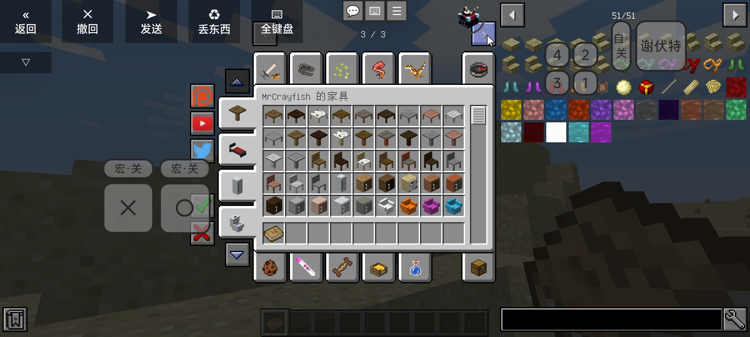 Screenshot_2024-09-22-20-50-24-482_com.tungsten.fcl.jpg