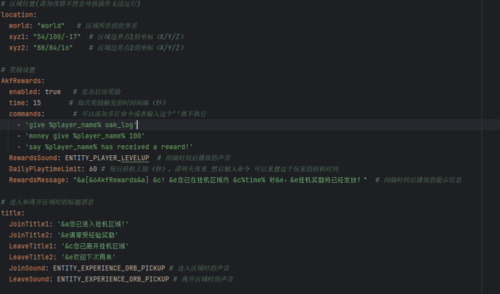 QQ截图20241003200608.png