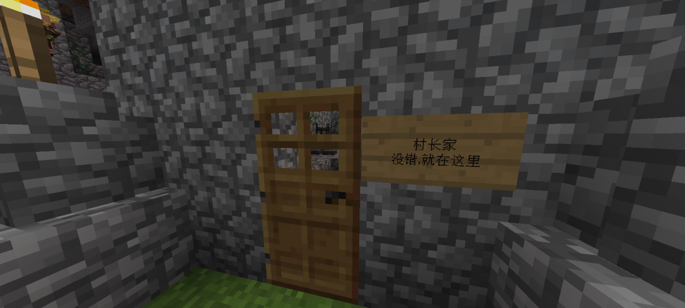 Screenshot_20240922_112736_com.mojang.minecraftpe.patch.jpg