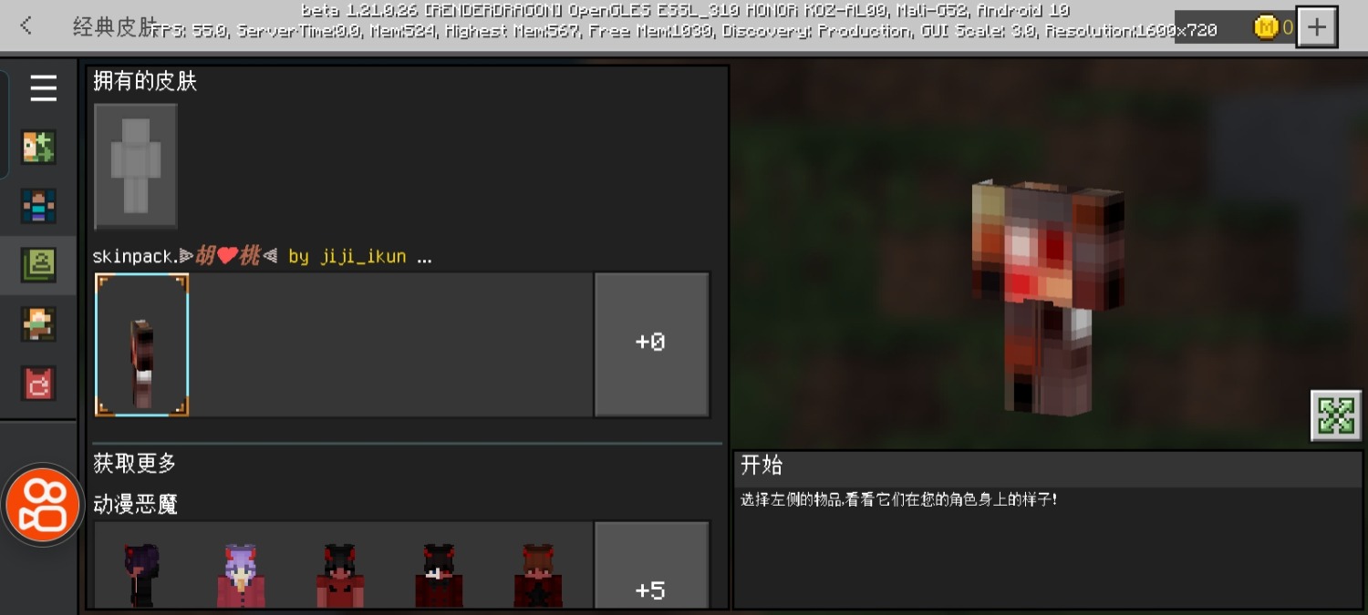Screenshot_20241007_090158.jpg