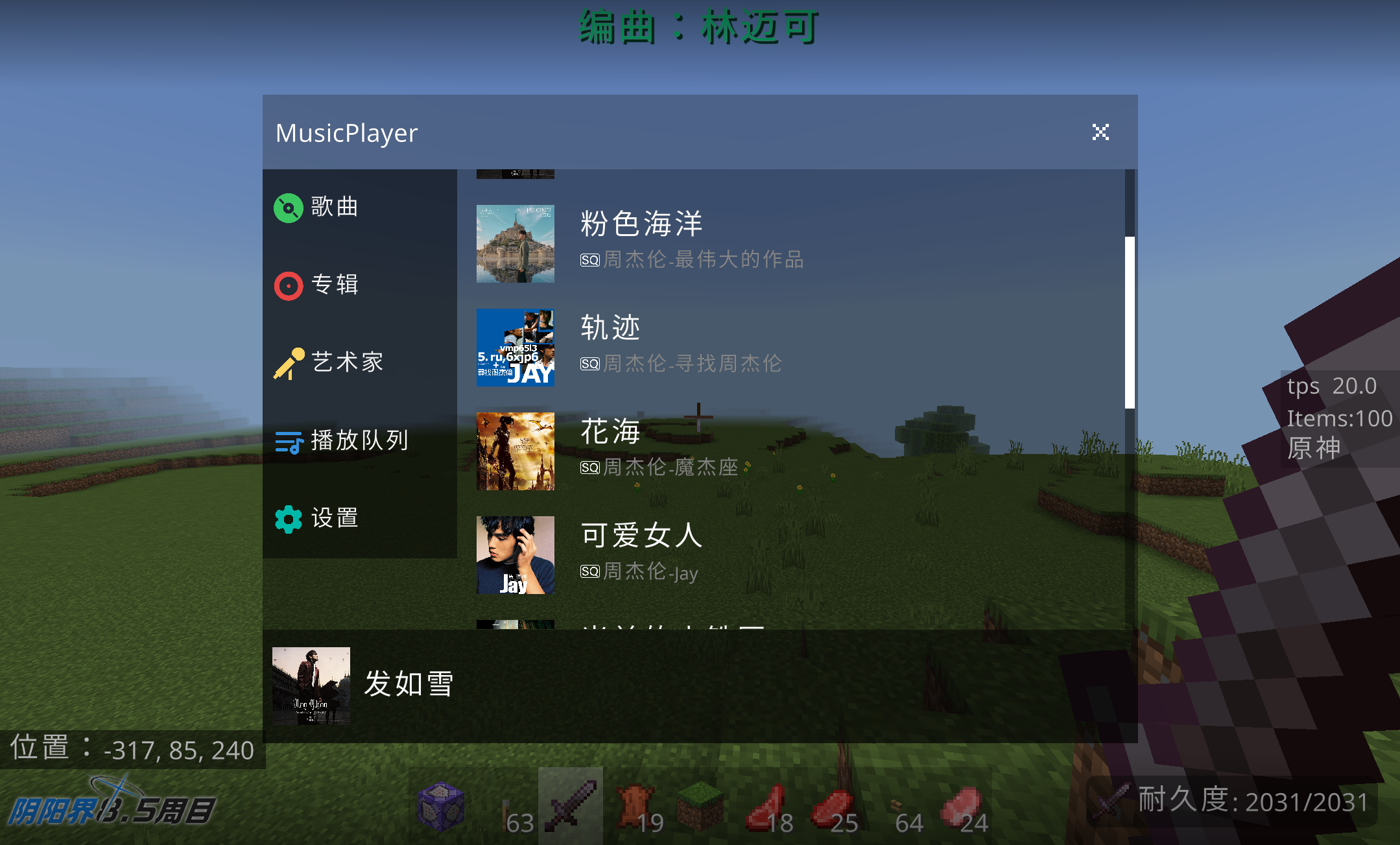 屏幕截图 2024-10-03 173757.png