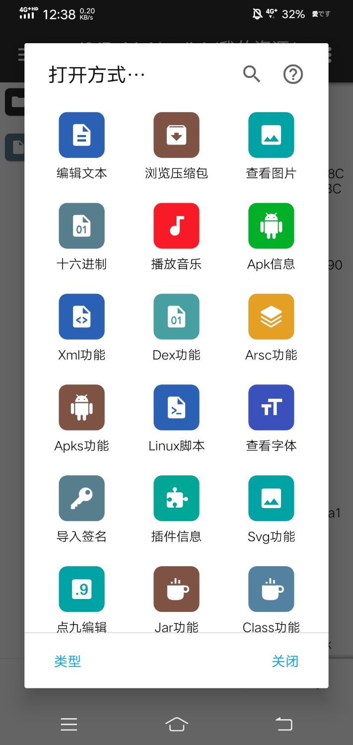 Screenshot_20241009_123814.jpg
