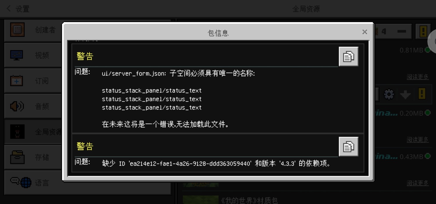 Screenshot_20241010_174455_com.mojang.minecraftpe.jpg