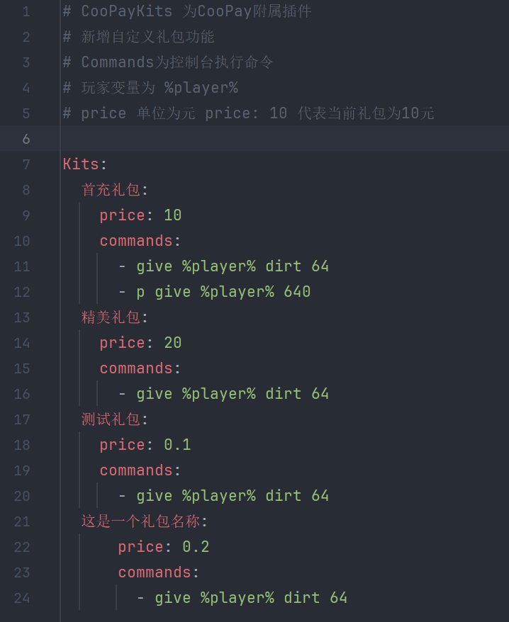 [MineBBS]-1728638006700.png