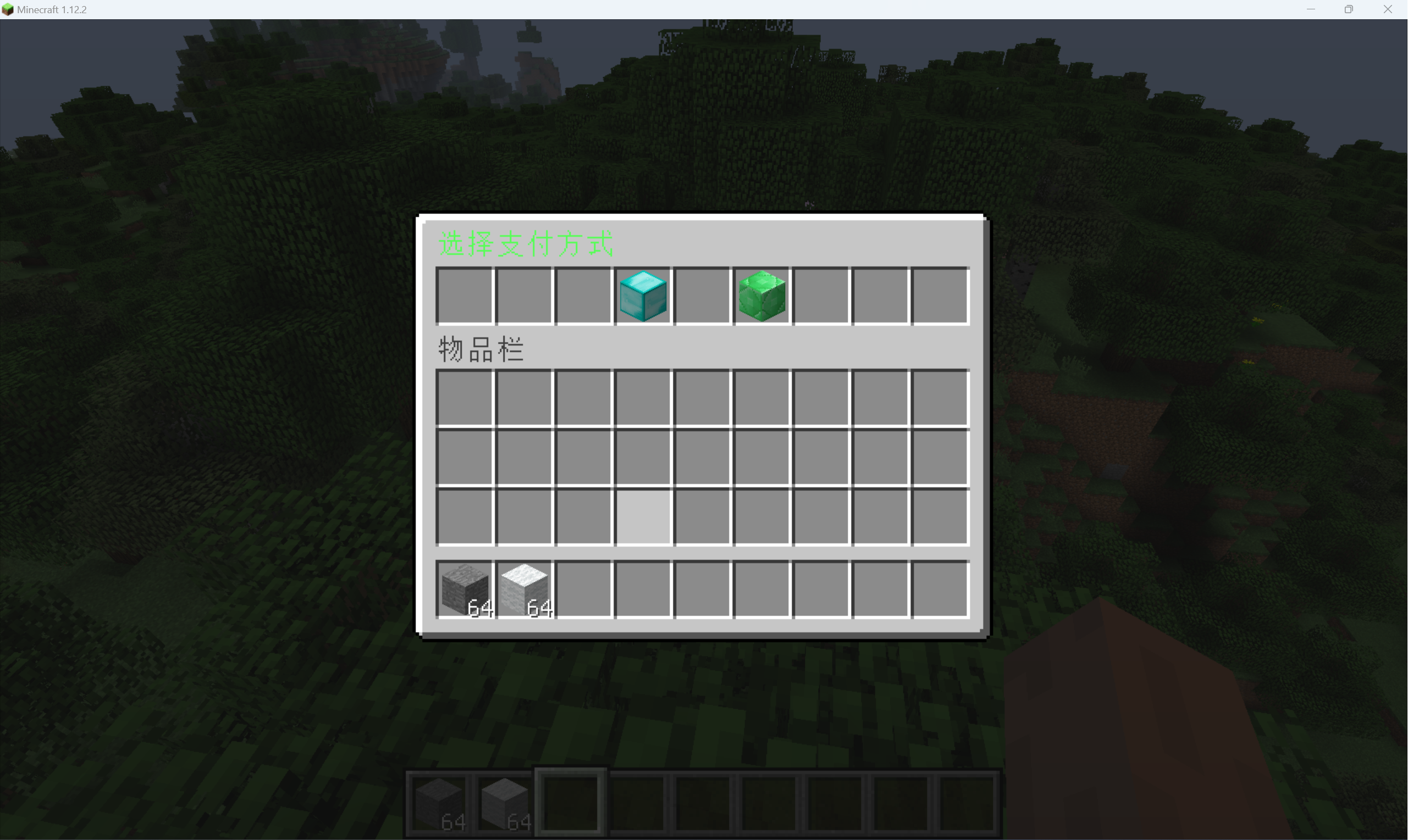 [MineBBS]-1728638902156.png
