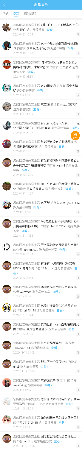 Screenshot_20241017-232726_Chrome.png