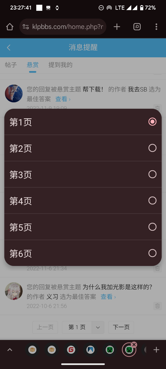 Screenshot_20241017-232741_Chrome.png