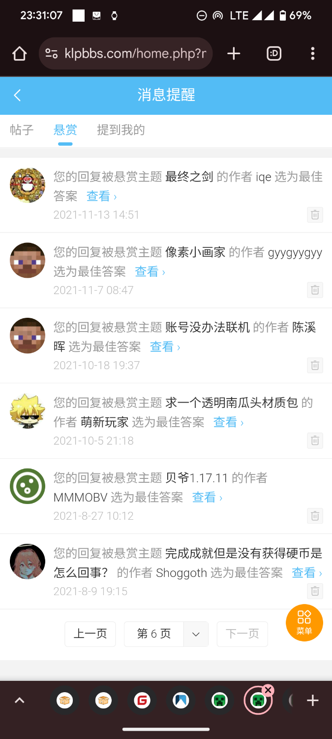 Screenshot_20241017-233108_Chrome.png