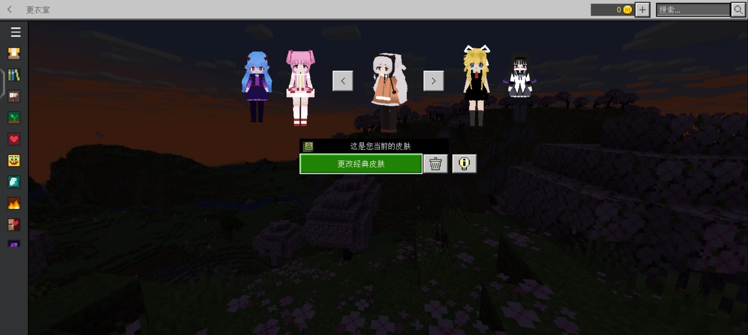 Screenshot_20241022_073309_com.mojang.minecraftpe.jpg