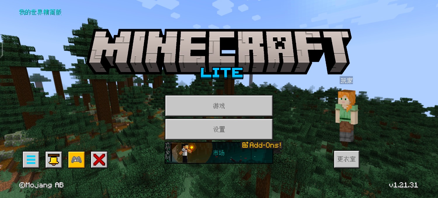 Screenshot_20241026_114512_com.lite.minecraft.jpg