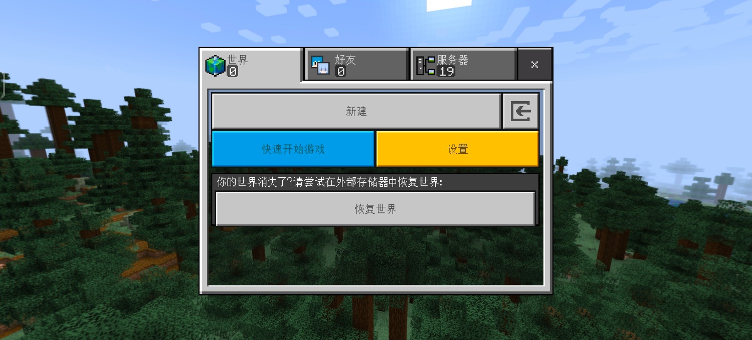Screenshot_20241026_114529_com.lite.minecraft.jpg