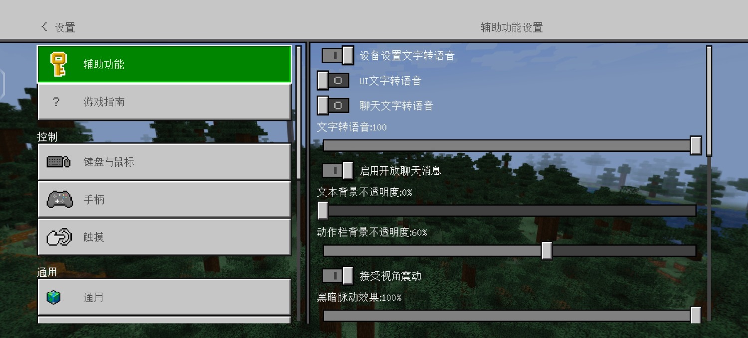 Screenshot_20241026_114535_com.lite.minecraft.jpg