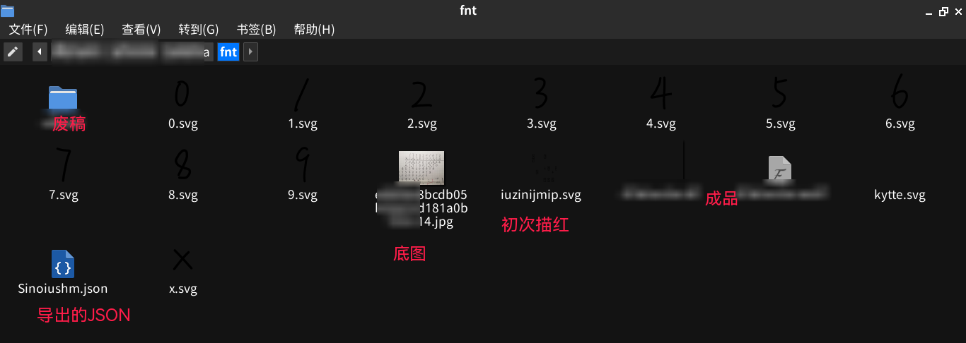 文件夹截图.png