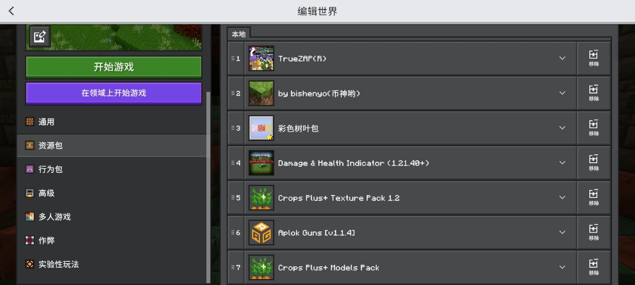 资源包1.jpg