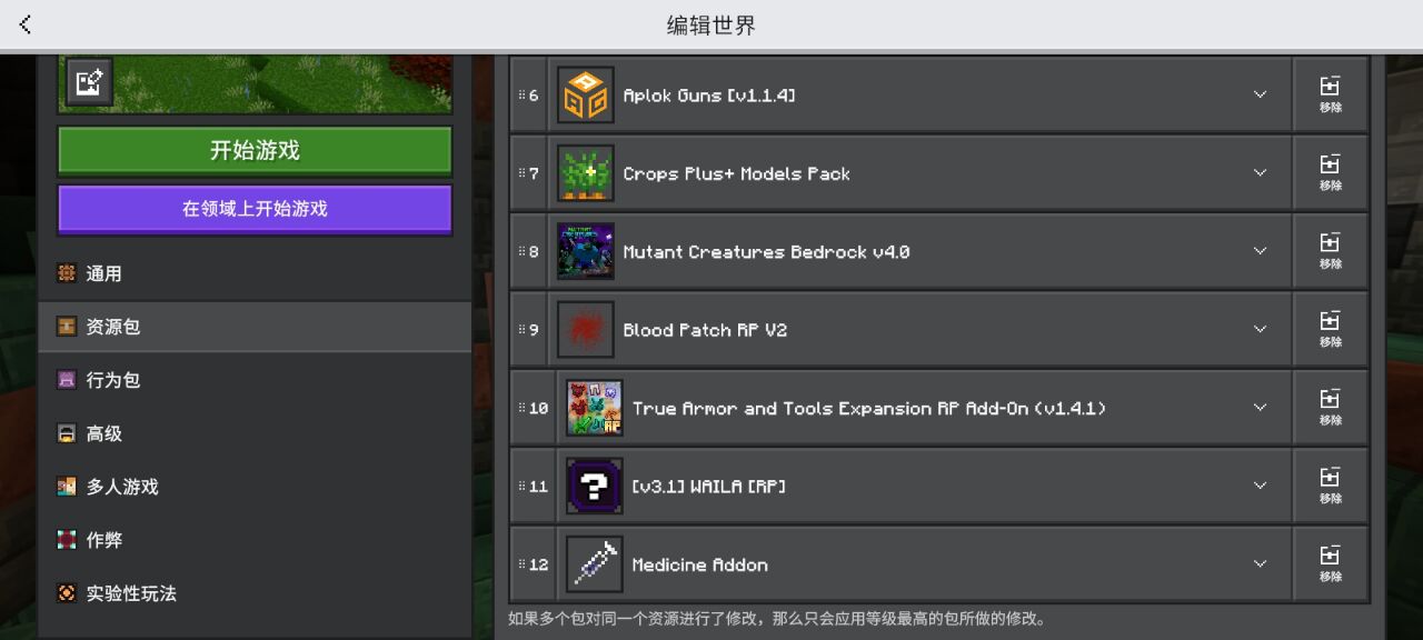 资源包2.jpg