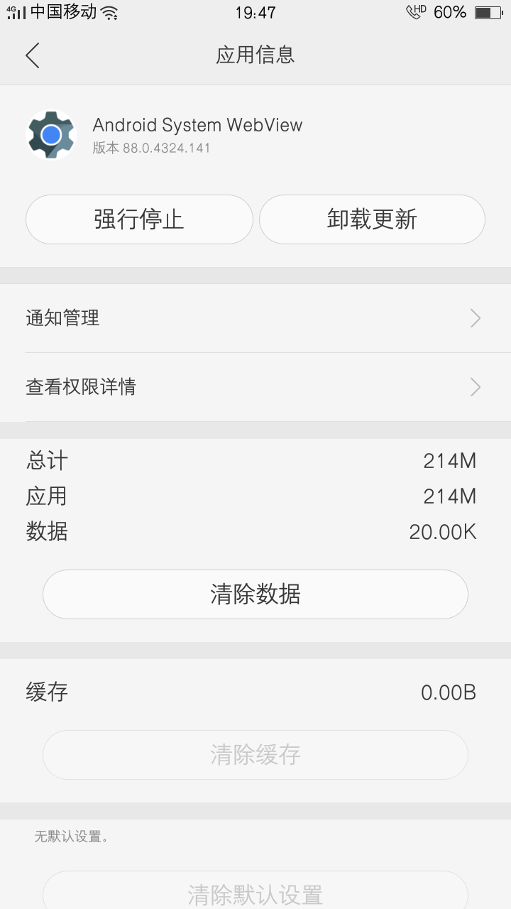Screenshot_2024-10-31-19-47-26-33.png