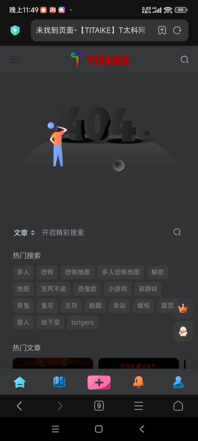 Screenshot_2024-11-01-23-49-45-230_com.android.browser.jpg