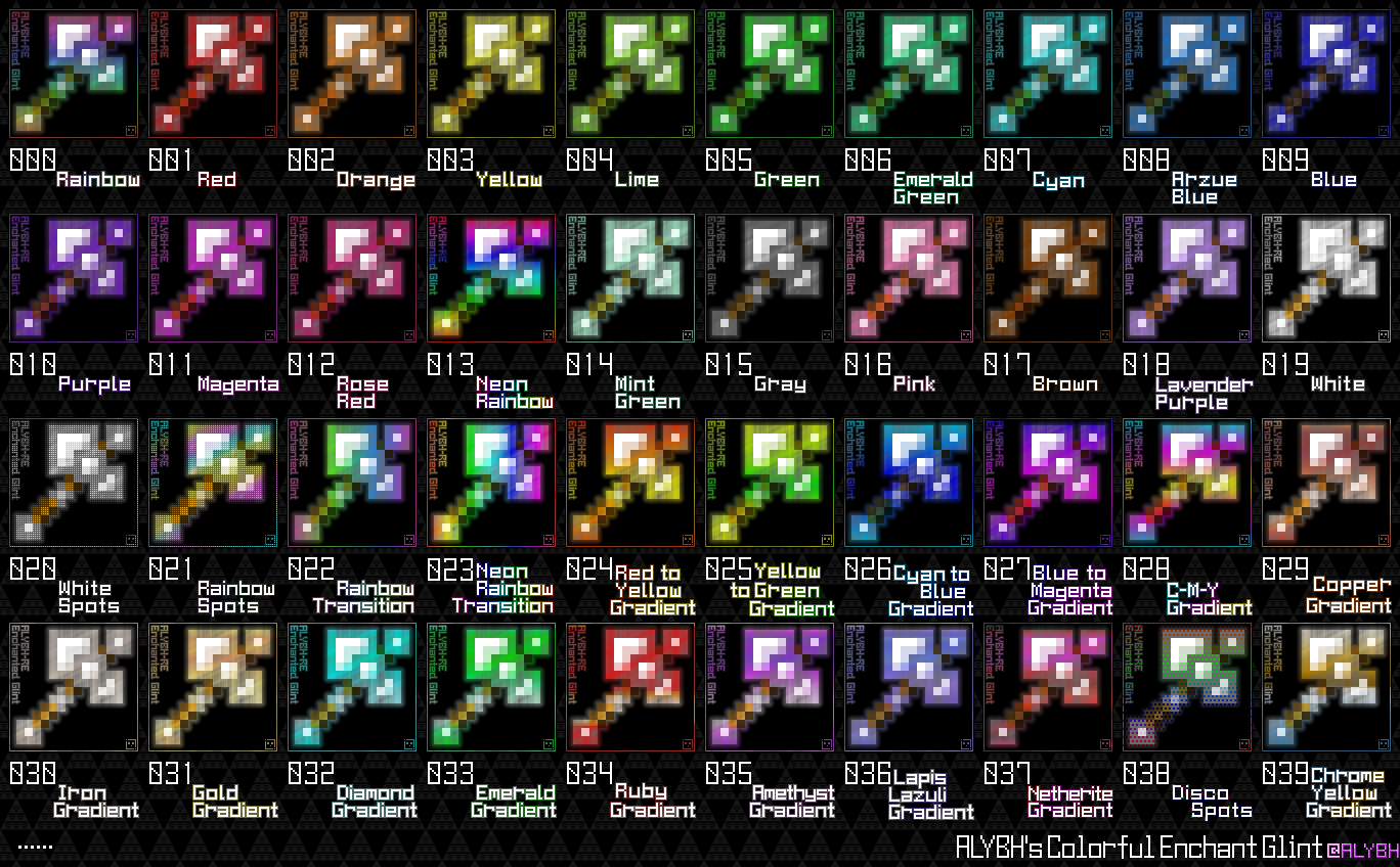 附魔光效预览.png