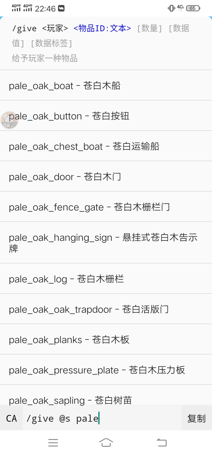 Screenshot_20241108_224634.jpg