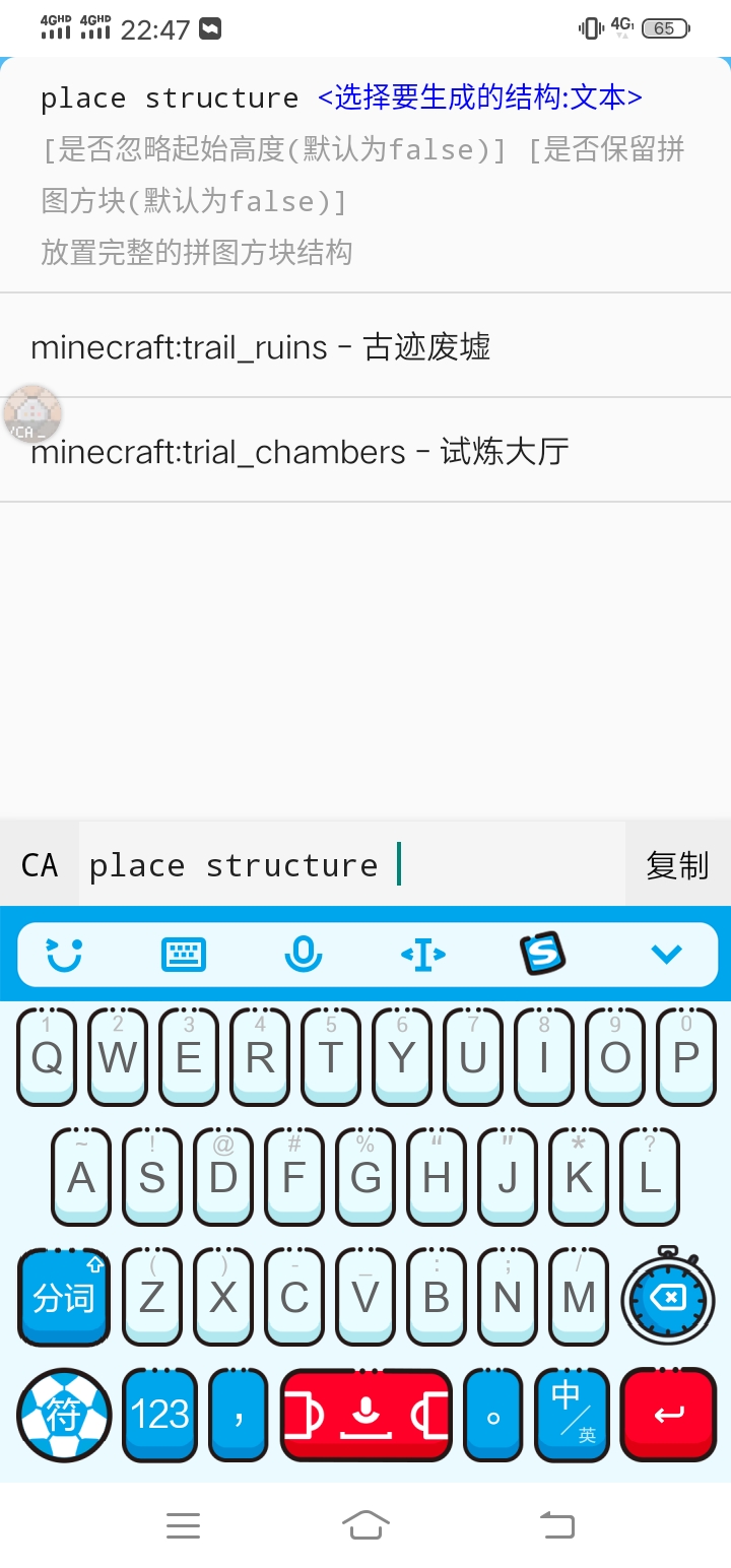 Screenshot_20241108_224730.jpg
