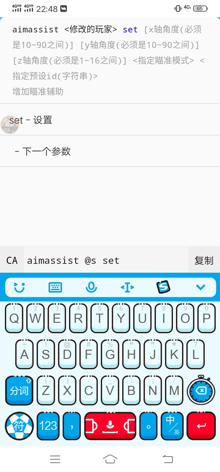 Screenshot_20241108_224803.jpg