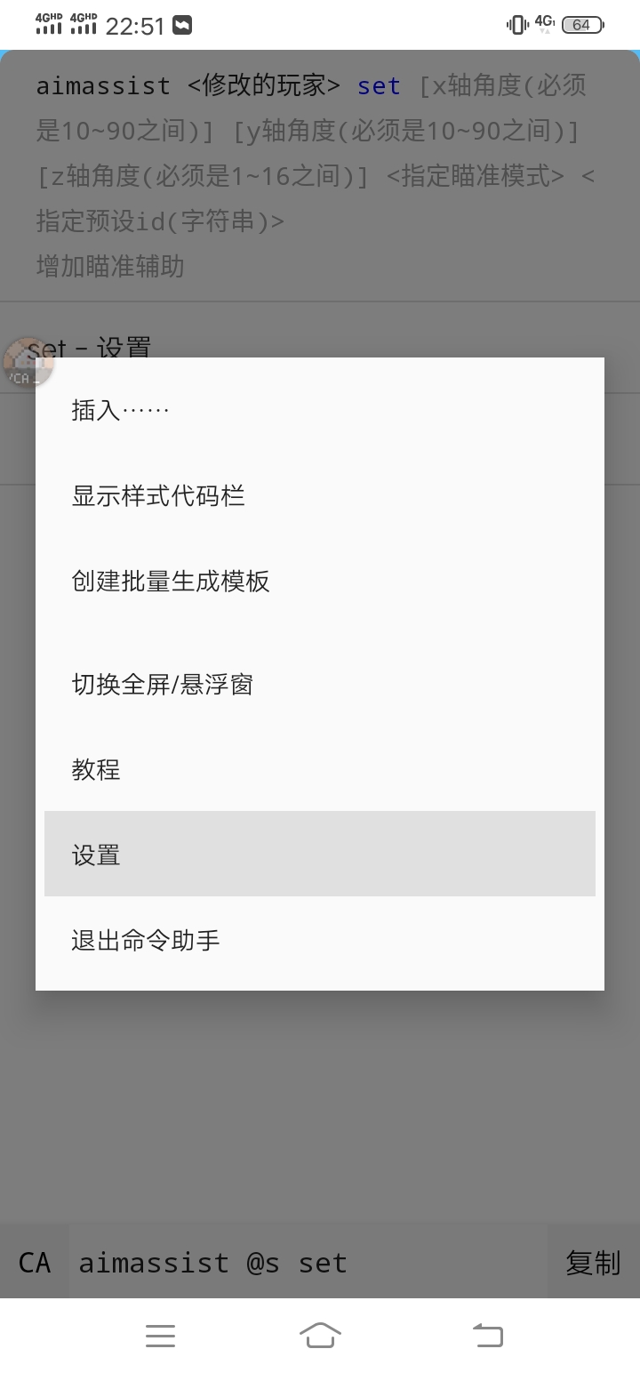 Screenshot_20241108_225151.jpg