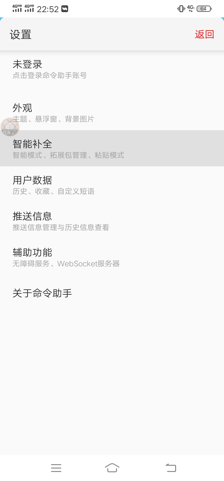 Screenshot_20241108_225215.jpg