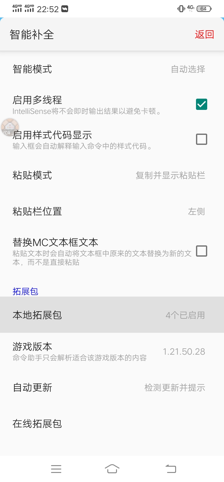 Screenshot_20241108_225249.jpg