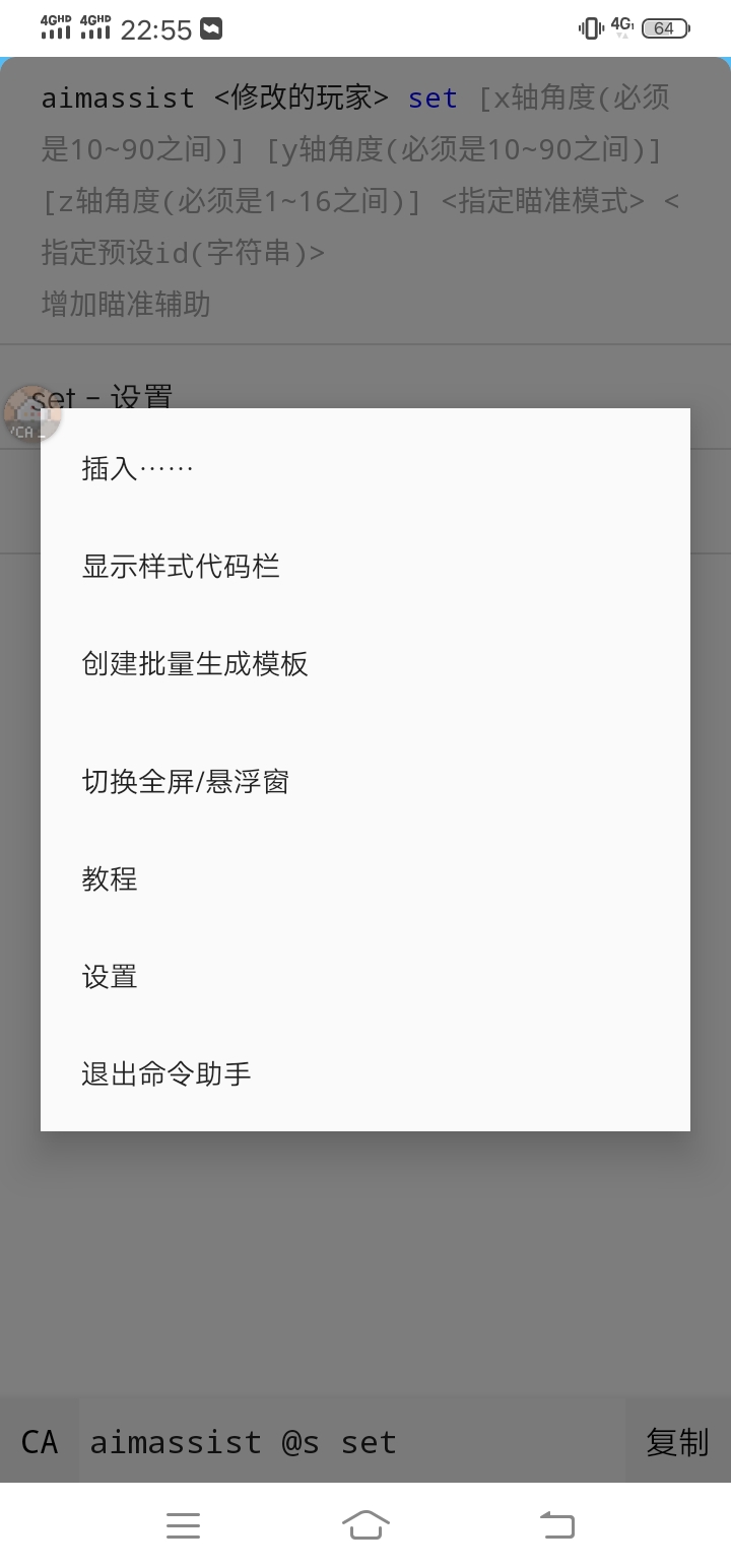 Screenshot_20241108_225519.jpg