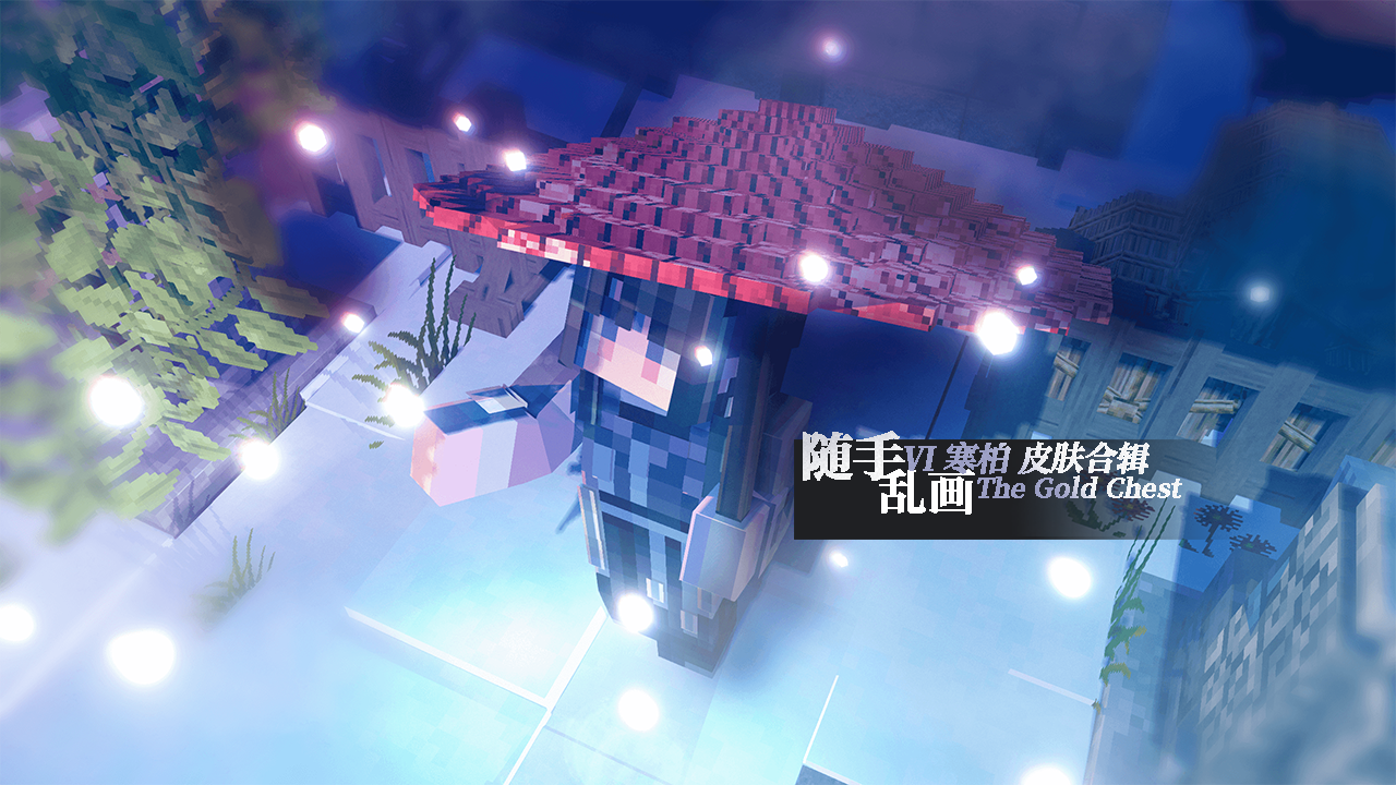 宣传图.png